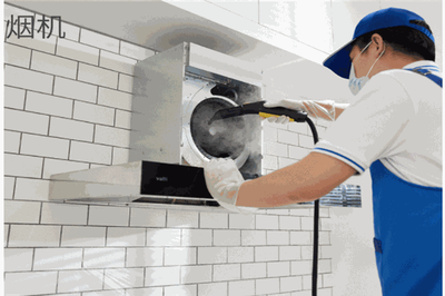 專業(yè)家電清洗保潔服務(wù) 為您打造健康舒適的生活空間